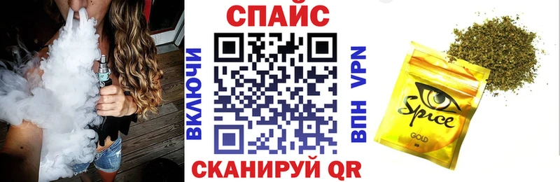 БУТИРАТ буратино  Салават 
