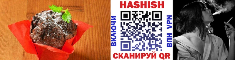 Печенье с ТГК марихуана Салават