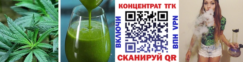 Еда ТГК конопля  даркнет сайт  Салават 