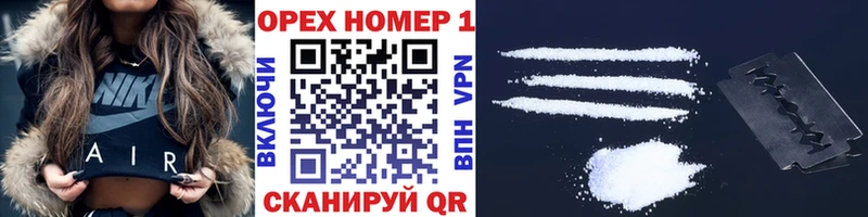 Cocaine 98% Салават