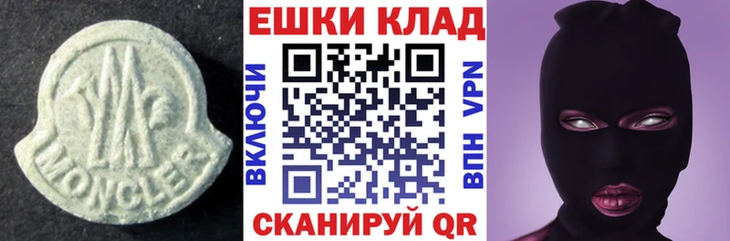 Ecstasy круглые  Салават 