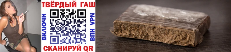 ГАШИШ AMNESIA HAZE  купить  сайты  Салават 