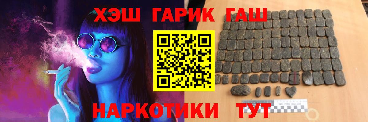 Салават  ГАШИШ индика сатива  Вход с VPN 