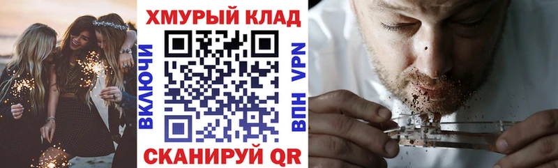 Героин Афган купить наркоту Салават