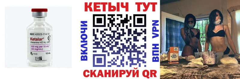 Кетамин VHQ  продажа наркотиков  Салават 