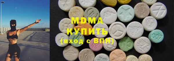 мефедрон VHQ Магадан