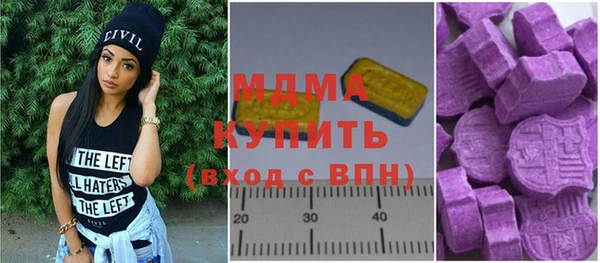 кристаллы Майский