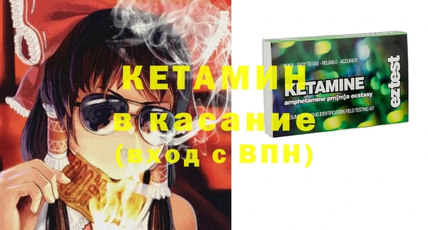 молекула духа Алзамай