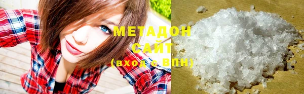 молекула духа Алзамай