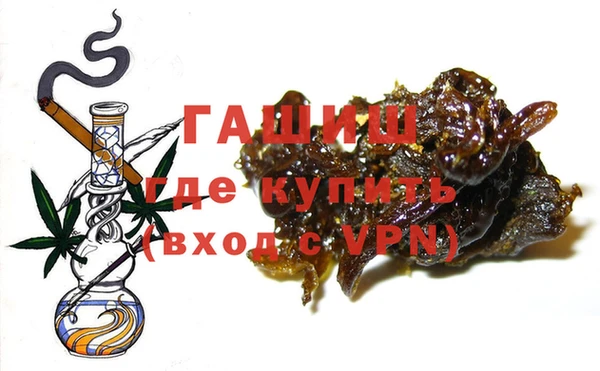 молекула духа Алзамай