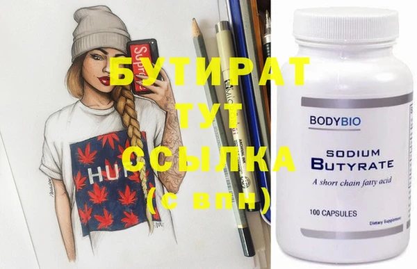 гидра Магас