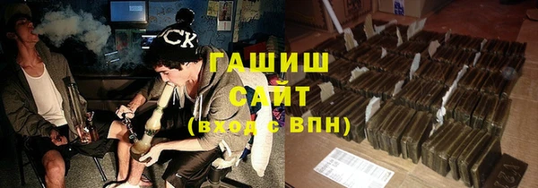 молекула духа Алзамай