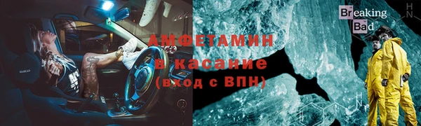 МДМА Абаза