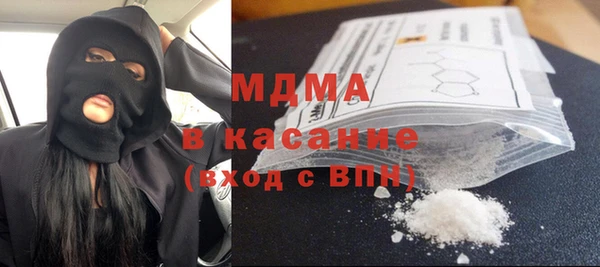 молекула духа Алзамай