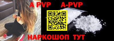 прущая мука Вязники