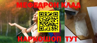 соль ск Вышний Волочёк