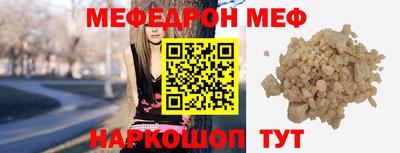 соль ск Вышний Волочёк
