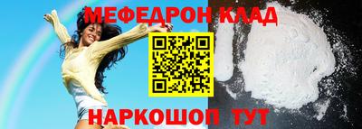 прущая мука Вязники