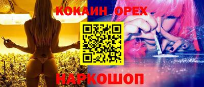 гашиш Вязьма