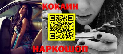 соль ск Вышний Волочёк