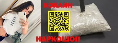 соль ск Вышний Волочёк