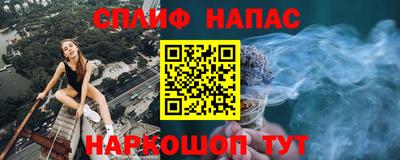 соль ск Вышний Волочёк