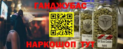 гашиш Вязьма