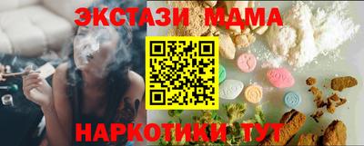 соль ск Вышний Волочёк