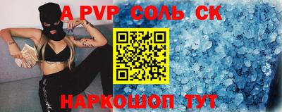 прущая мука Вязники