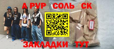 прущая мука Вязники