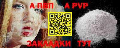 прущая мука Вязники