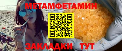 гашиш Вязьма
