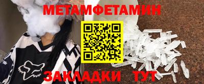 прущая мука Вязники
