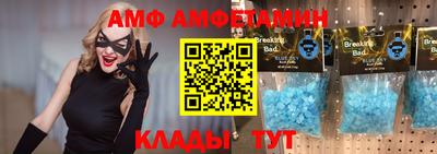 соль ск Вышний Волочёк