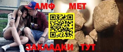 соль ск Вышний Волочёк