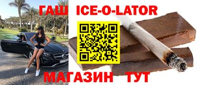 соль ск Вышний Волочёк