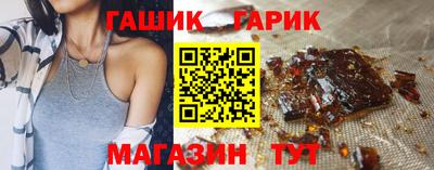 гашиш Вязьма