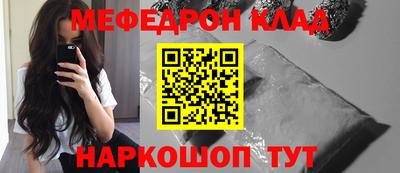 соль ск Вышний Волочёк