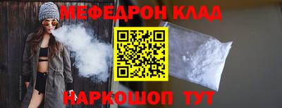 соль ск Вышний Волочёк