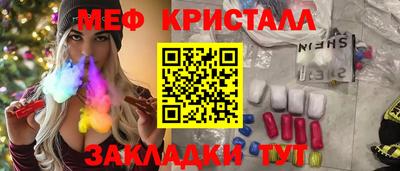 соль ск Вышний Волочёк