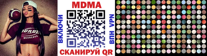 как найти   Салават  MDMA crystal 