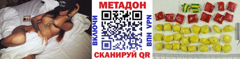 Метадон кристалл  Салават 