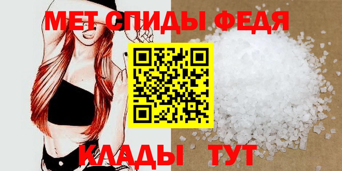 Метамфетамин пудра  Вход с VPN  Салават  Метамфетамин пудра 