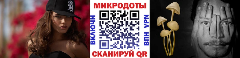 Псилоцибиновые грибы ЛСД  Салават 