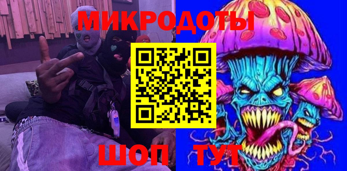 Салават  Галлюциногенные грибы мухоморы  как найти наркотики  Вход с VPN 