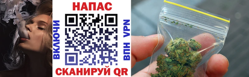 Бошки Шишки White Widow  Салават 
