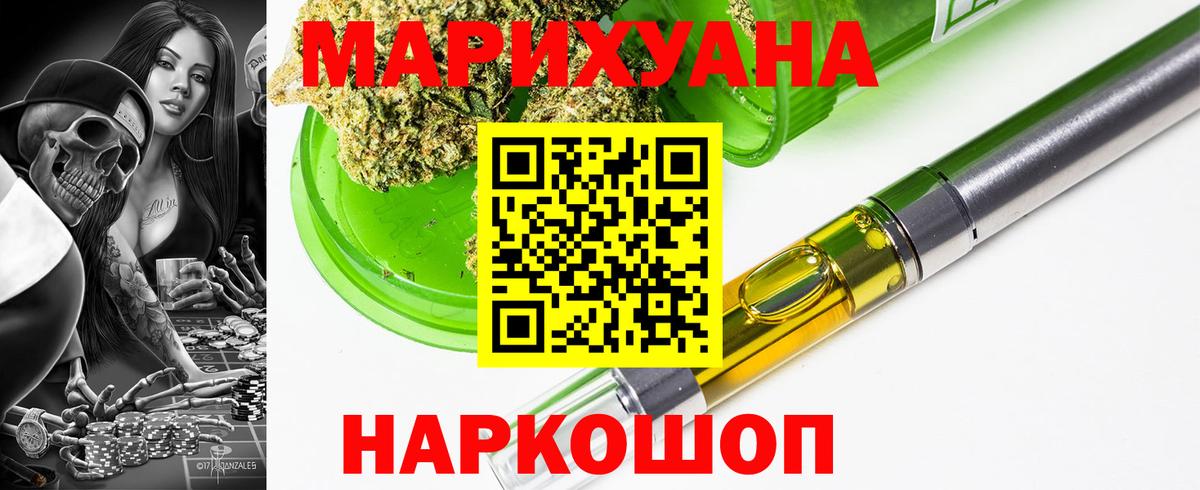 Конопля SATIVA & INDICA  МАРИХУАНА семена  Салават  Канабис OG Kush  Вход с VPN 
