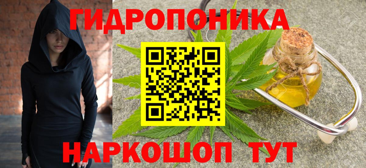 Шишки марихуана THC 21% Салават